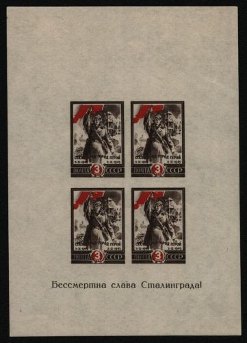 Russia / Sowjetunion 1945 - Mi-Nr. Block 5 * - MH - Stalingrad