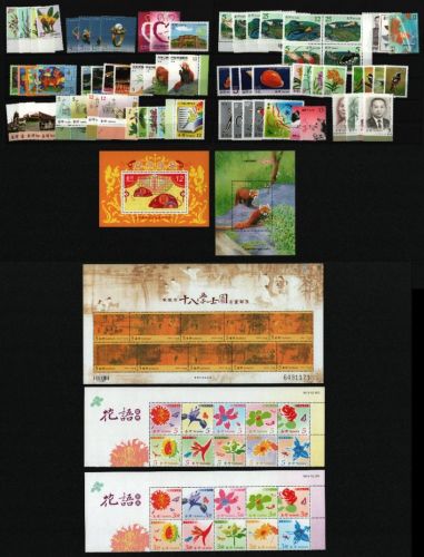 Taiwan ** - MNH - Lot ex year 2007 - - Bitte lesen / Please read