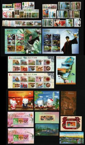 Taiwan ** - MNH - Lot ex year 2004 - - Bitte lesen / Please read
