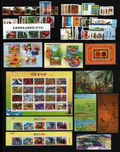 Taiwan ** - MNH - Lot ex year 2006 - - Bitte lesen / Please read