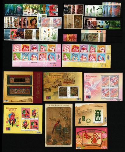 Taiwan ** - MNH - Lot ex year 2015 - - Bitte lesen / Please read