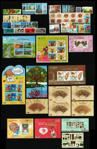 Taiwan ** - MNH - Lot ex year 2016 - - Bitte lesen / Please read