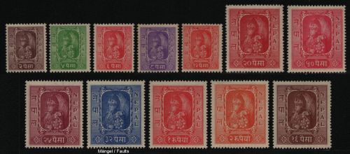 Nepal 1954 - Mi-Nr. 68-79 ** - MNH - König Tribhuvana - Mängel / Faults