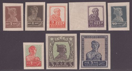 Russia / Sowjetunion 1926 - Mi-Nr. 248-261 I E ** - MNH - ohne WZ (I)