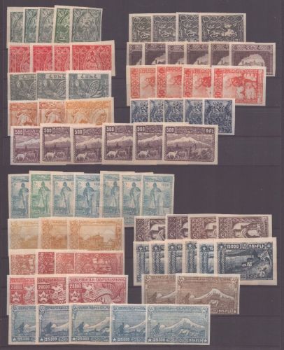 Armenien 1921 - Lot ex XI-XXVII * - MH - ungezähnt - bitte lesen / please read
