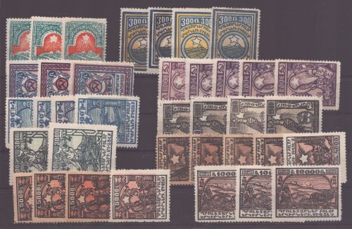 Armenien 1922 - Lot ex XLIV-LIII * - MH - bitte lesen / please read