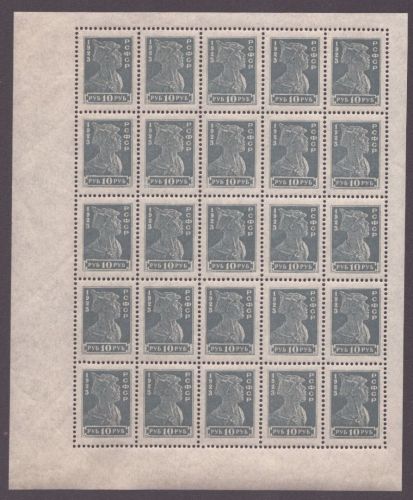 Russia / RSFSR 1923 - Mi-Nr. 218 A ** - MNH - 10 Rubel - 25er-Bogen (II)