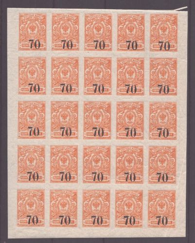 Russia / Sibirien (Kolchak) 1919 - Mi-Nr. 3 B ** - MNH - 25er-Bogen (III)