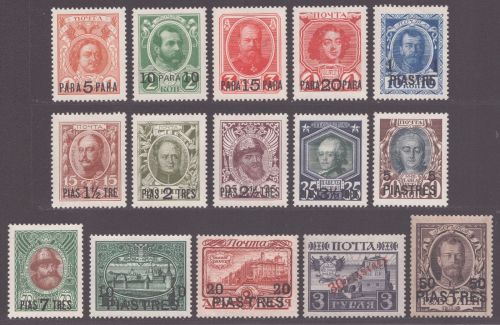 Russia - Levante 1913 - Mi-Nr. 61-75 * - MH - Romanow
