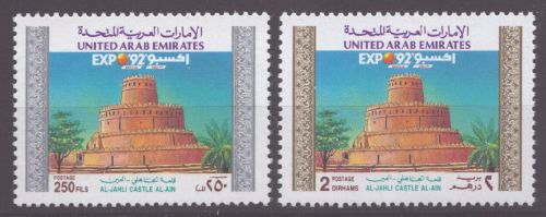Ver. Arabische Emirate 1992 - Mi-Nr. 368-369 ** - MNH - EXPO '92 - Sevilla