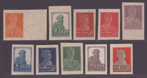 Russia / Sowjetunion 1923 - Mi-Nr. 228-237 I ** - MNH - Freimarken (I)