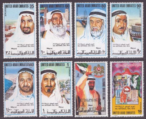 Ver. Arabische Emirate 1975 - Mi-Nr. 40-47 ** - MNH - Nationalfeiertag (I)