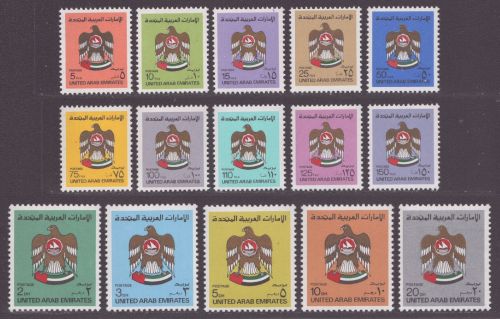 Ver. Arabische Emirate 1982 - Mi-Nr. 133-147 ** - MNH - Freimarken / Definitives