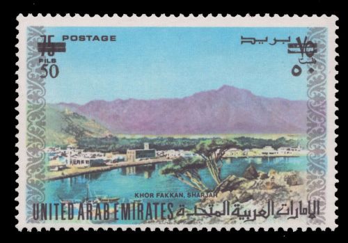 Ver. Arabische Emirate 1976 - Mi-Nr. 35 ** - MNH - Neuer Wert