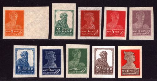 Russia / Sowjetunion 1923 - Mi-Nr. 228-237 I ** - MNH - Freimarken (I)