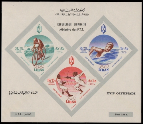 Libanon 1961 - Mi-Nr. Block 24 ** - MNH - Olympia Rom