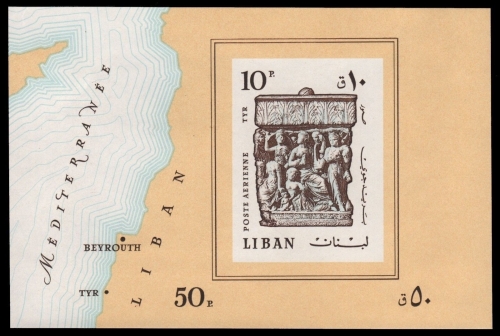 Libanon 1968 - Mi-Nr. Block 37 B ** - MNH - Ausgrabungen Tyros