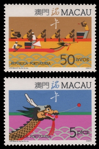 Macau 1987 - Mi-Nr. 573-574 ** - MNH - Drachenboot