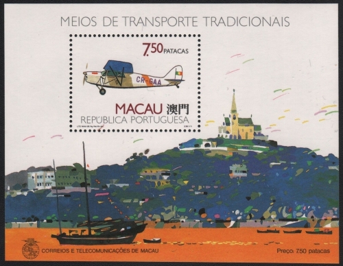 Macau 1987 - Mi-Nr. Block 11 ** - MNH - Flugzeuge / Airplanes