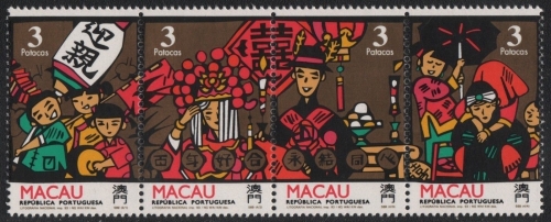 Macau 1993 - Mi-Nr. 721-724 ** - MNH - Chinesische Hochzeit