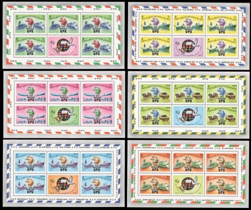 Malediven 1974 - Mi-Nr. 514-519 C ** - MNH - KLB - Transport - UPU