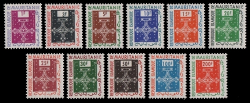 Mauretanien 1961 - Mi-Nr. Dienst 1-11 ** - MNH - Kreuz von Trarza
