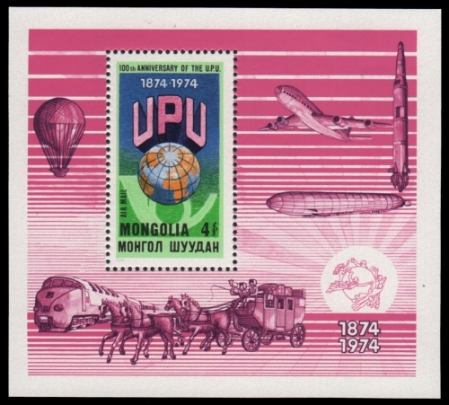 Mongolei 1974 - Mi-Nr. Block 36 ** - MNH - UPU