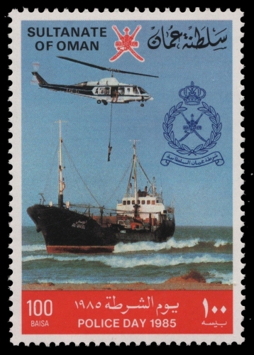 Oman 1985 - Mi-Nr. 269 ** - MNH - Schiffe / Ships