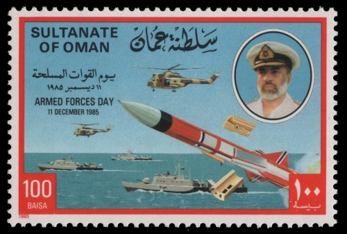 Oman 1985 - Mi-Nr. 284 ** - MNH - Schiffe / Ships