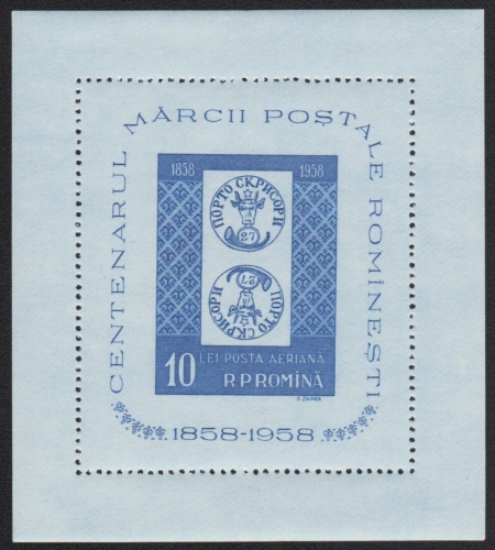 Rumänien 1958 - Mi-Nr. Block 40 ** - MNH - Marke auf Marke