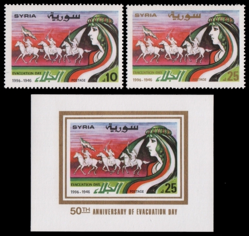 Syrien 1996 - Mi-Nr. 1963-1964 & Block 83 ** - MNH - Pferde / Horses