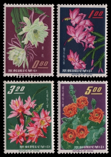 Taiwan 1964 - Mi-Nr. 509-512 ** - MNH - Kakteen / Cacti