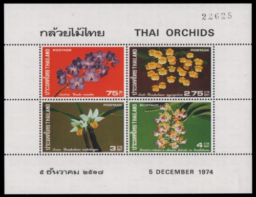 Thailand 1974 - Mi-Nr. Block 5 ** - MNH - Orchideen / Orchids