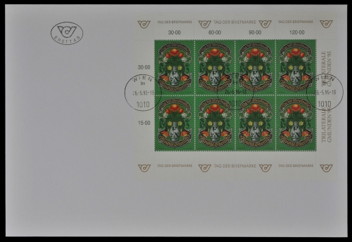Österreich 1995 - Mi-Nr. 2158 - KLB - Tag der Briefmarke - FDC