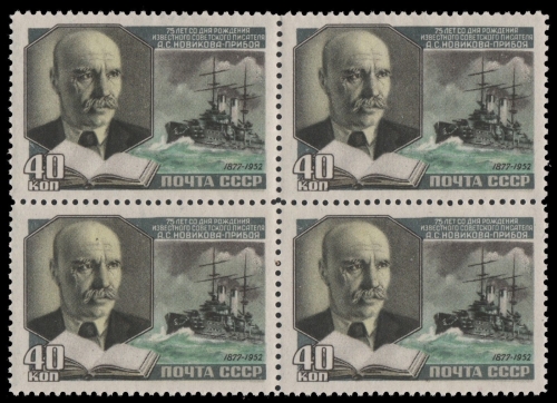 Russia / Sowjetunion 1952 - Mi-Nr. 1631 ** - MNH - 4er-Block