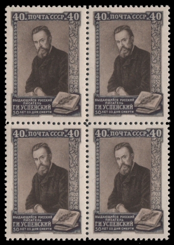 Russia / Sowjetunion 1952 - Mi-Nr. 1641 ** - MNH - 4er-Block