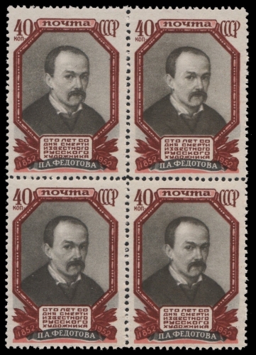 Russia / Sowjetunion 1952 - Mi-Nr. 1648 ** - MNH - 4er-Block