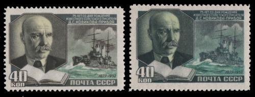 Russia / Sowjetunion 1952 - Mi-Nr. 1631 ** - MNH - verschiedene Farbtöne