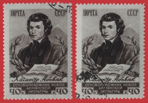 Russia / Sowjetunion 1956 - Mi-Nr. 1807 A & C gest / used - Abowian