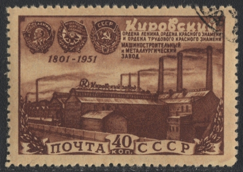 Russia / Sowjetunion 1951 - Mi-Nr. 1559 gest / used - Kirow