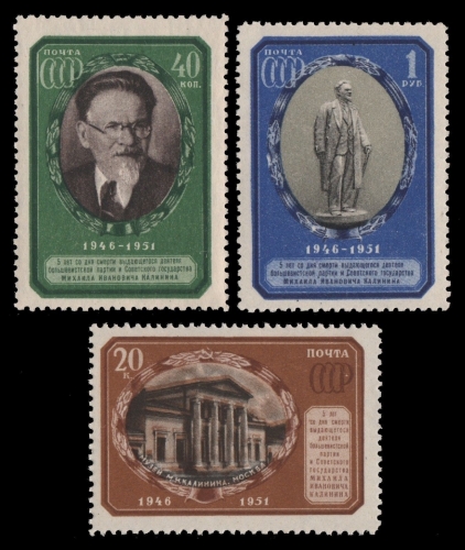 Russia / Sowjetunion 1951 - Mi-Nr. 1570-1572 ** - MNH - Kalinin