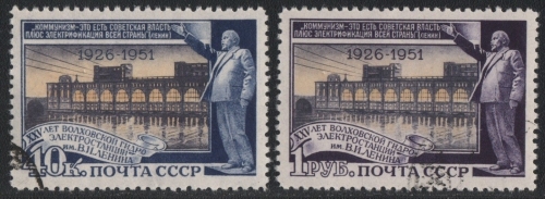 Russia / Sowjetunion 1951 - Mi-Nr. 1613-1614 gest / used - Wolchow-WK - Type I