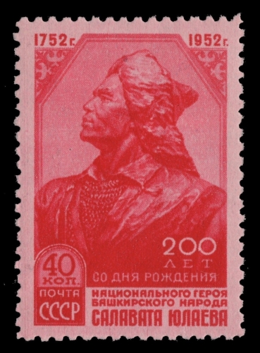 Russia / Sowjetunion 1952 - Mi-Nr. 1633 ** - MNH - Julajew