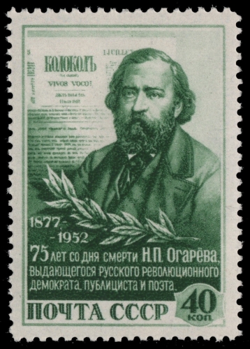 Russia / Sowjetunion 1952 - Mi-Nr. 1640 ** - MNH - Ogarjow