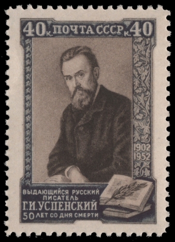 Russia / Sowjetunion 1952 - Mi-Nr. 1641 ** - MNH - Uspenskij