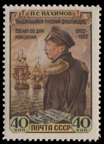 Russia / Sowjetunion 1952 - Mi-Nr. 1642 ** - MNH - Nachimow