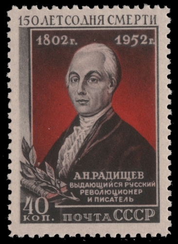 Russia / Sowjetunion 1952 - Mi-Nr. 1644 ** - MNH - Radischtschew