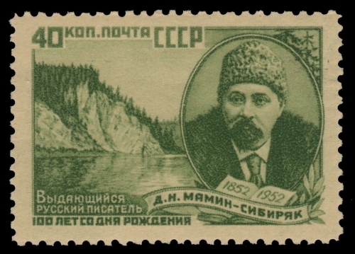 Russia / Sowjetunion 1952 - Mi-Nr. 1652 A ** - MNH - Mamin Sibirjak