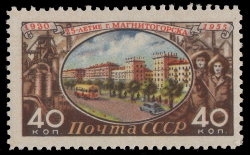 Russia / Sowjetunion 1955 - Mi-Nr. 1794 ** - MNH - Magnitogorsk