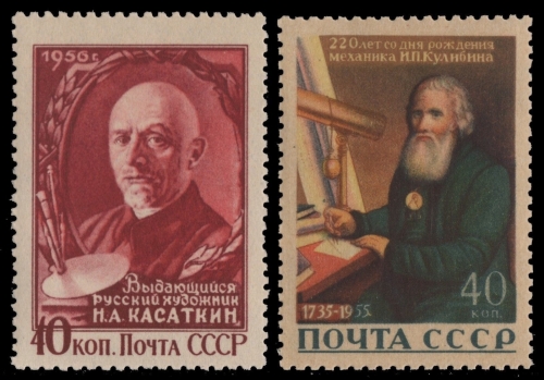 Russia / Sowjetunion 1956 - Mi-Nr. 1822 & 1825 ** - MNH - 2 Ausgaben